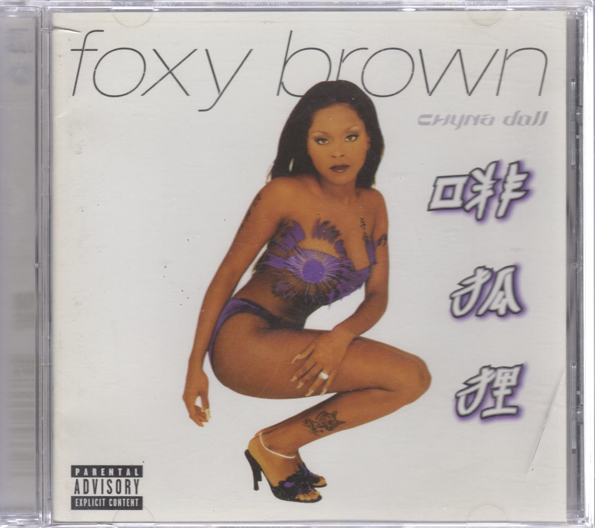 Foxy Brown - Chyna Doll