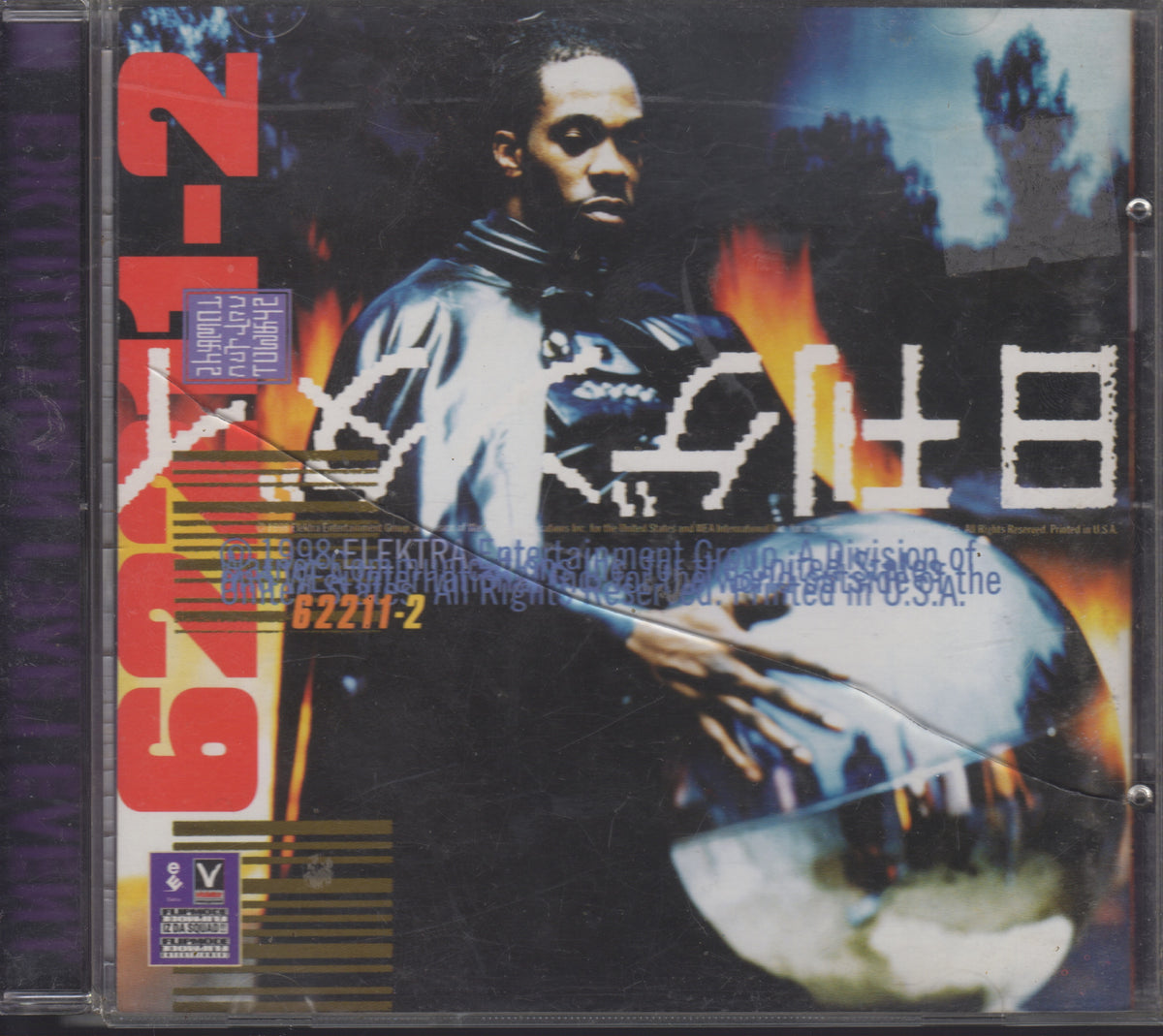 Busta Rhymes - Extinction Level Event