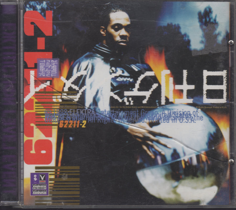 Busta Rhymes - Extinction Level Event